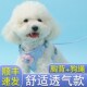 宠物狗狗牵引绳中小型犬猫咪胸背带狗绳子泰迪柯基外出遛狗牵引绳
