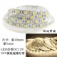 led灯带12V24V5050裸板不防水软灯条12VLED灯带贴片灯5米一卷 包邮