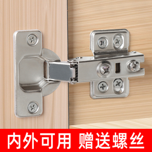 橱柜铰链固定板修复神器五金配件衣柜木门安装连接304不锈钢合页
