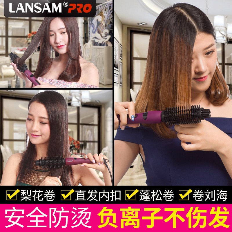 电卷发梳陶瓷刘海卷发棒两用卷直发器内扣卷发器短发电卷梳