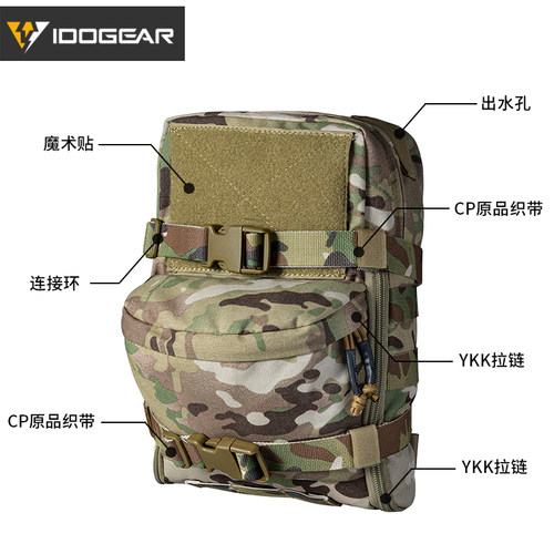 小钢蝎 战术背心水袋包 轻量行动胸挂背包 molle附包马甲后背包