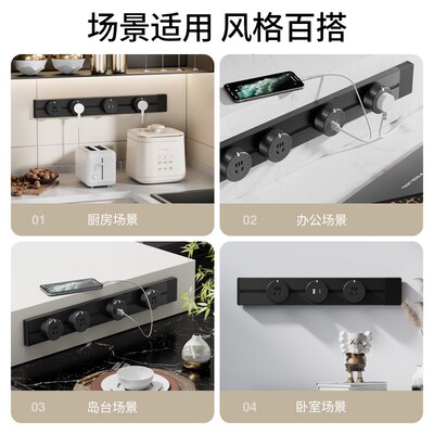 卡西诺可移动式轨道插座书房桌面多孔家用滑道滑插插排墙壁免打孔