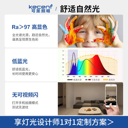 可圣照明 led明装筒灯防眩免开孔不吊顶圆形无主灯家用客厅全光谱