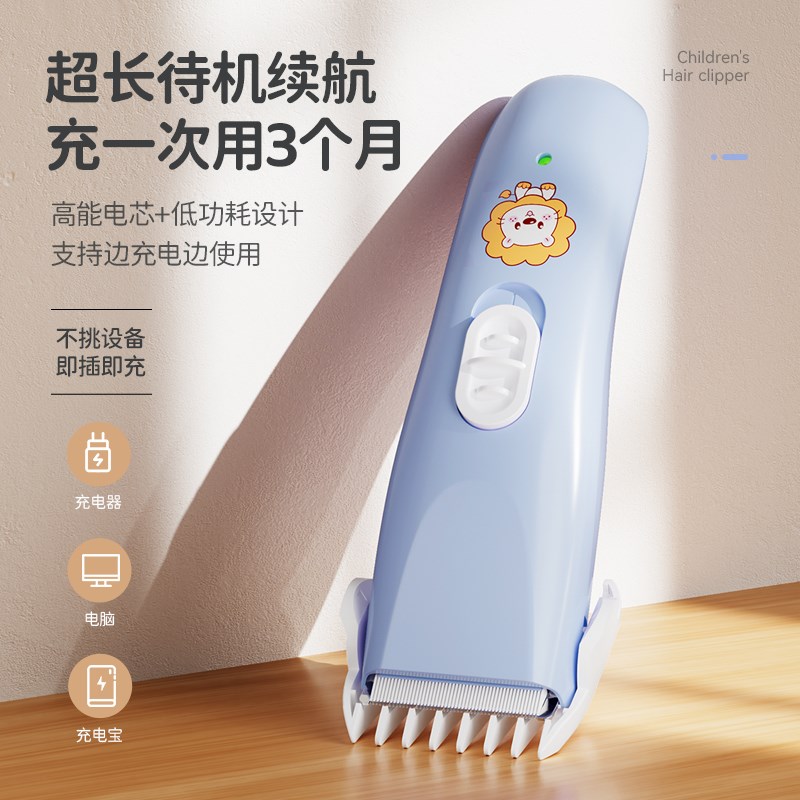婴儿理发器宝宝安静剃头专用推子幼儿童剃头发新生儿剪发神器家用
