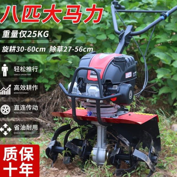新型微耕机多功能小型柴油耕地锄机新式农用开沟松土水田旋耕机
