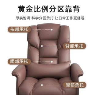电脑椅家用舒适久坐电竞椅老板公椅书桌宿舍椅主播升降椅靠背椅