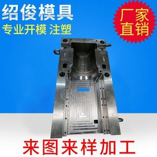 塑料模具 上海塑胶模具生产制造商 塑胶模具