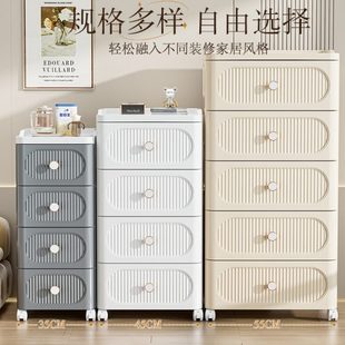 收纳柜家用奶油风底部滑轮加厚PP抽屉式 25年新款 置物柜储物柜