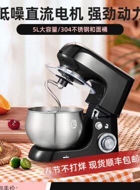 多功能厨师机家用小型全自动揉面打蛋器打面搅拌机揉面奶油活面