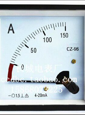 【长城电表厂】CZ-96 输入4-20MA ,显示0-150A 直流电流表 96*96