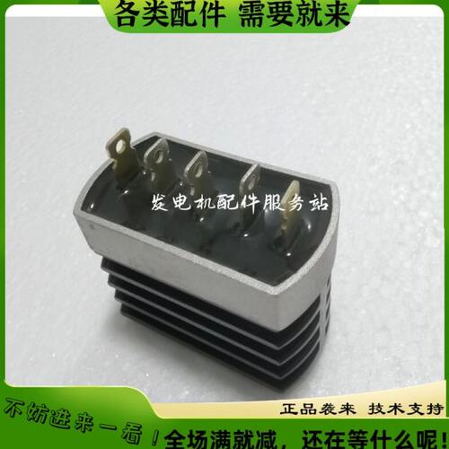 兰州发电机配件SQL10-8发电机配件 整流器  整流桥