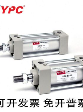 YPC气缸YCM LB FA FB TC CA CB 40 50 63 80 100-20 25 50 75 100