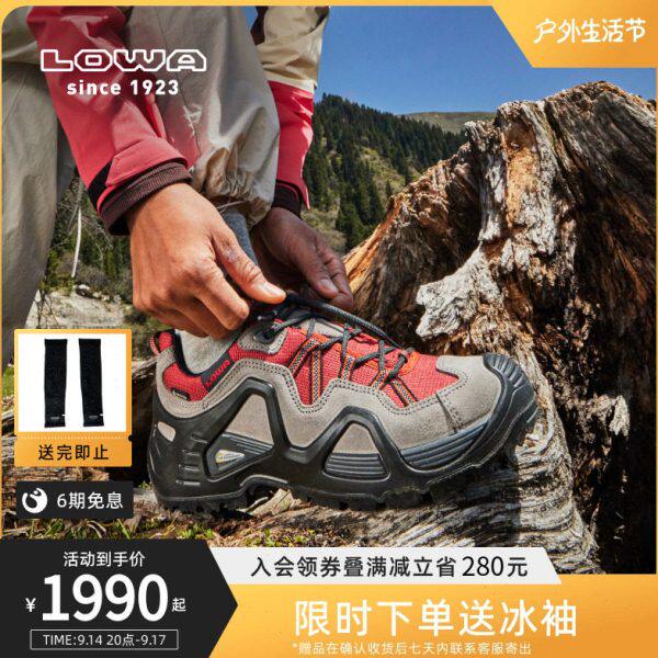 LOWA登山鞋女ZEPHYR GTX低帮专业防水防滑透气户外夏季徒步爬山鞋