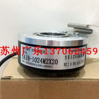 EA1B-1024M2X16.82  JAA00633ABF004/TE71024-D  编码器