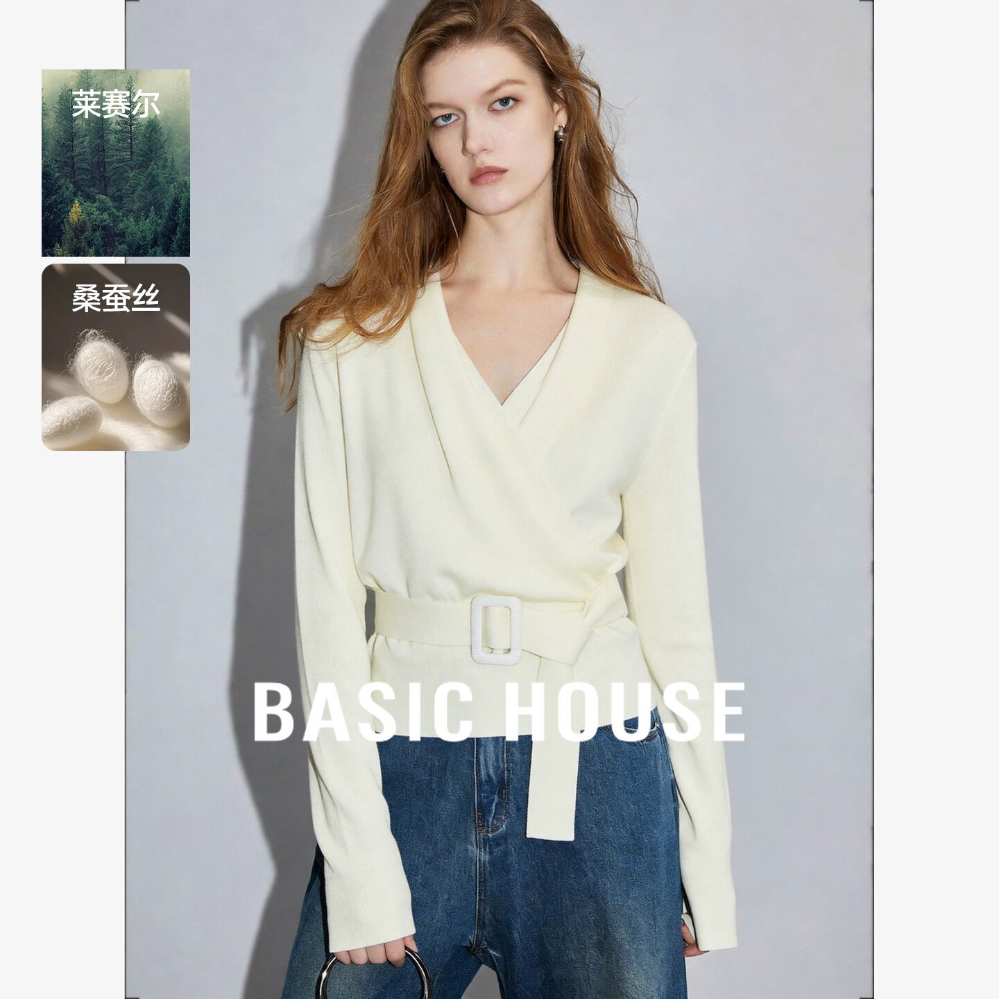 Basic House/百家好莱赛尔围裹式收腰针织开衫配腰带优雅毛衣上衣