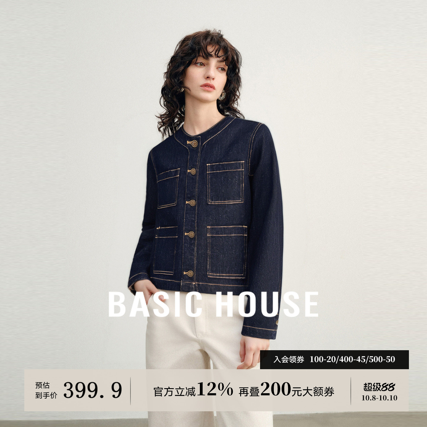 Basic House/百家好经典撞色明线口袋牛仔夹克休闲百搭圆领外套女