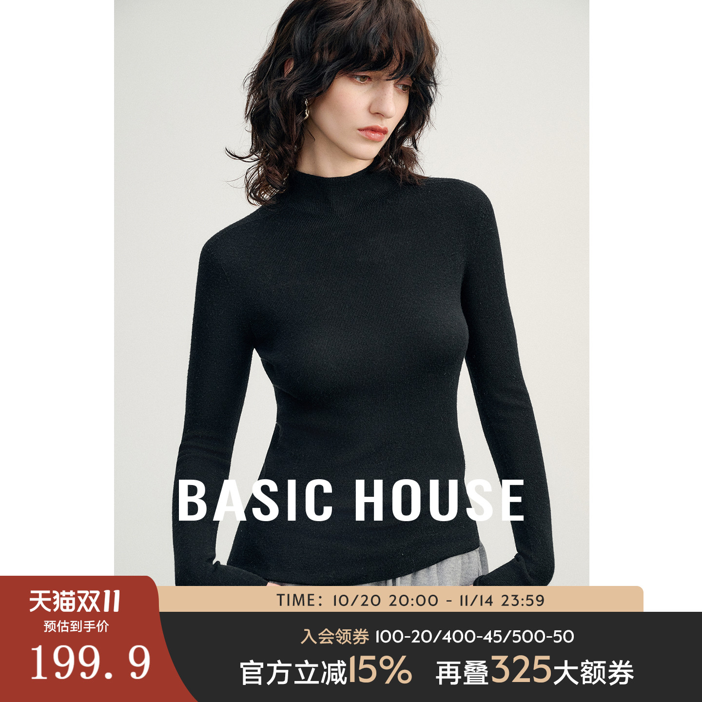 【德国扬子纱可机洗全羊毛】BasicHouse百家好新款百搭针织打底衫