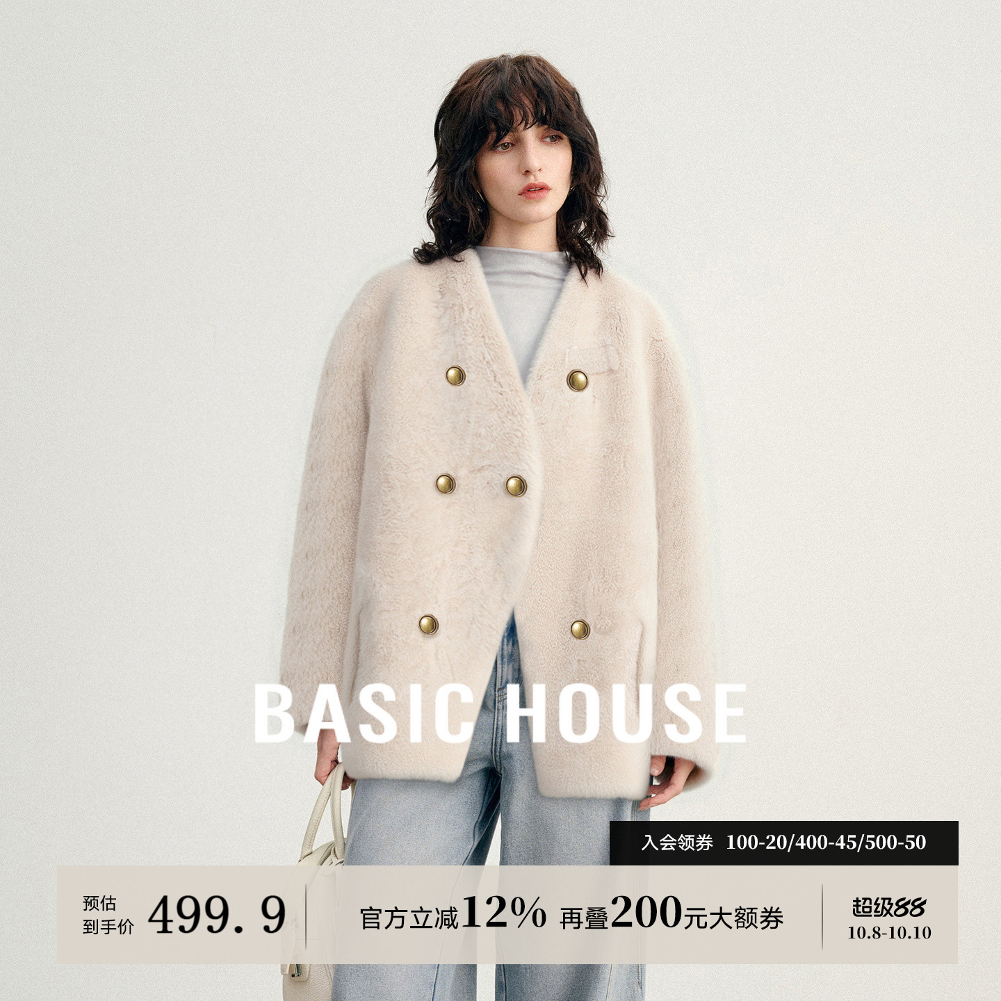Basic House/百家好高级感气质V领皮毛一体外套双排扣毛毛外套女