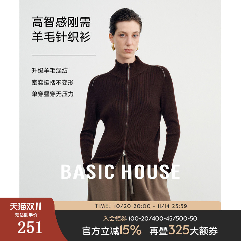 Basic House/百家好柔软羊毛立领双开拉链针织开衫竖坑条修身上衣