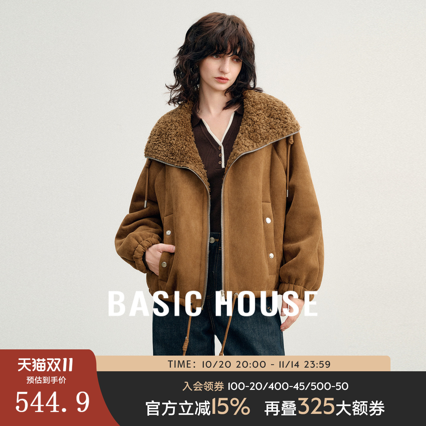 Basic House/百家好复古毛毛大翻领夹克慵懒气质抽绳皮毛一体外套