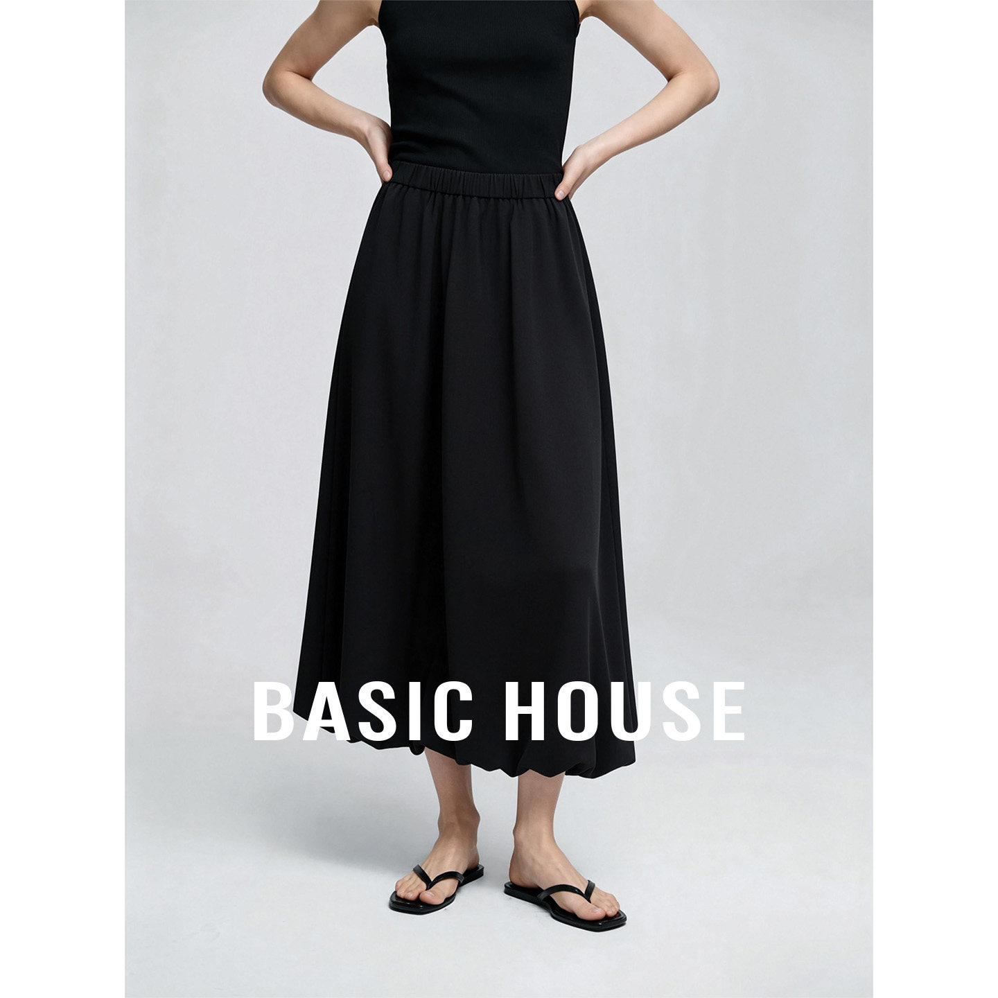 Basic House/百家好黑色简约宽松花苞半身裙女2026夏季百搭中长裙