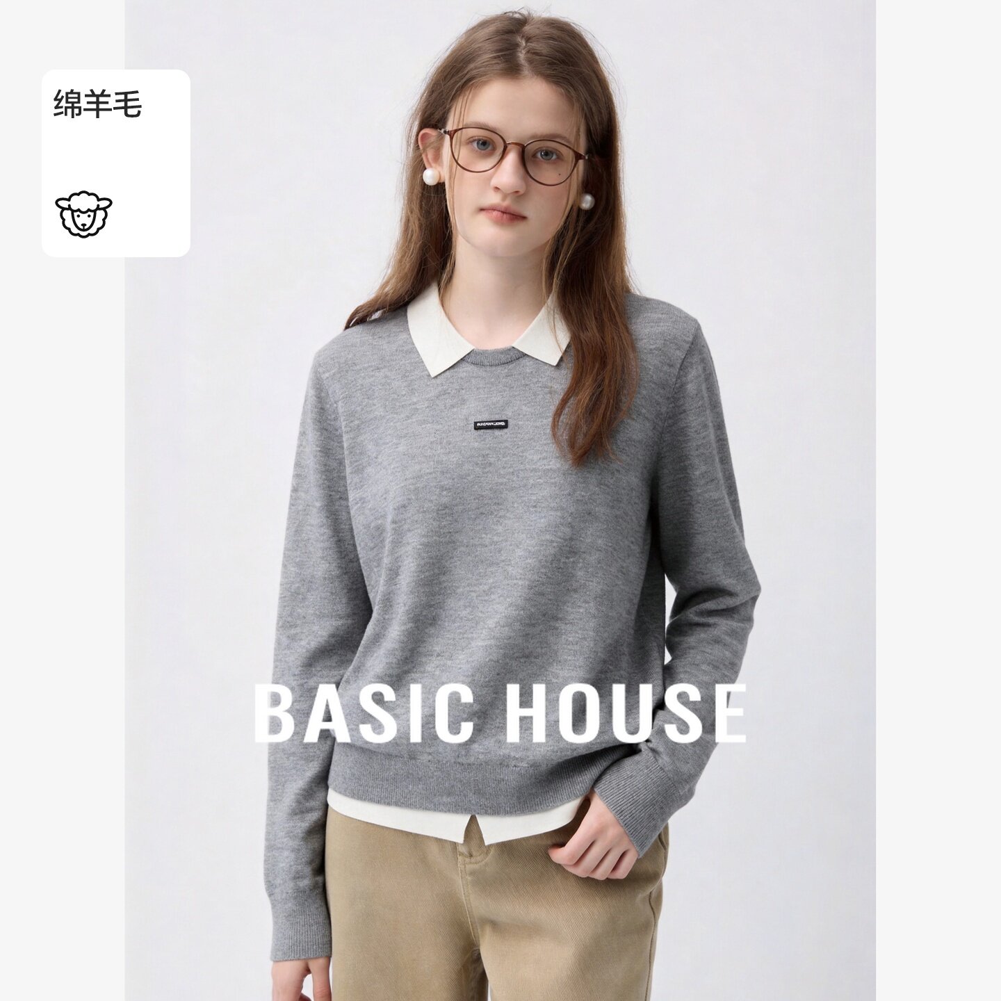 Basic House/百家好学院风翻领假两件针织衫女宽松显瘦百搭上衣