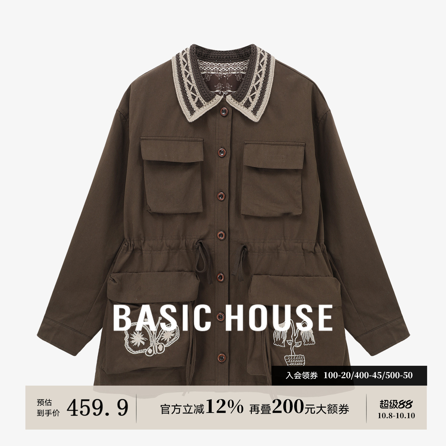Basic House/百家好复古刺绣抽绳收腰外套拼接翻领多口袋工装上衣