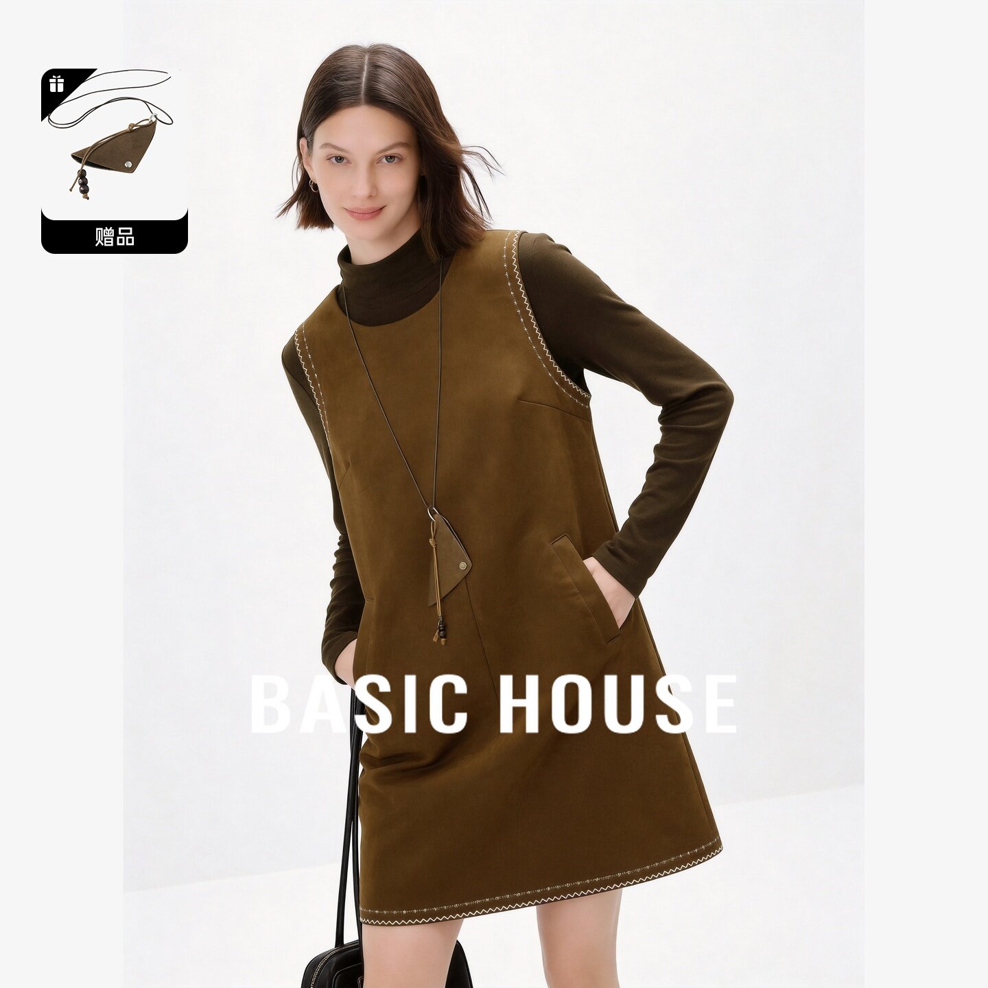 Basic House/百家好韩系高领针织衫背心裙套装女装气质百搭两件套