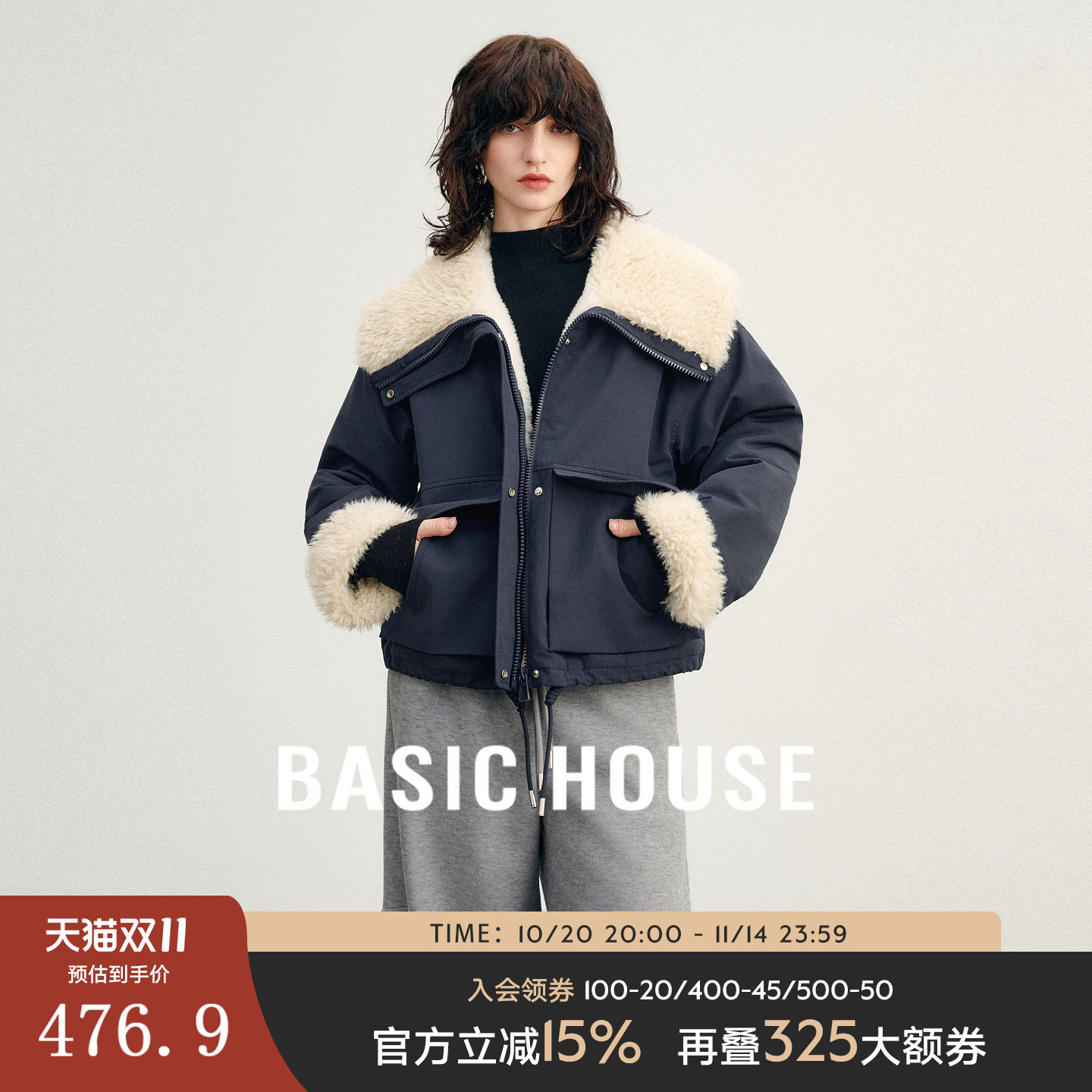 Basic House/百家好蓝色大翻领毛毛拼接短款外套时髦温暖加厚上衣