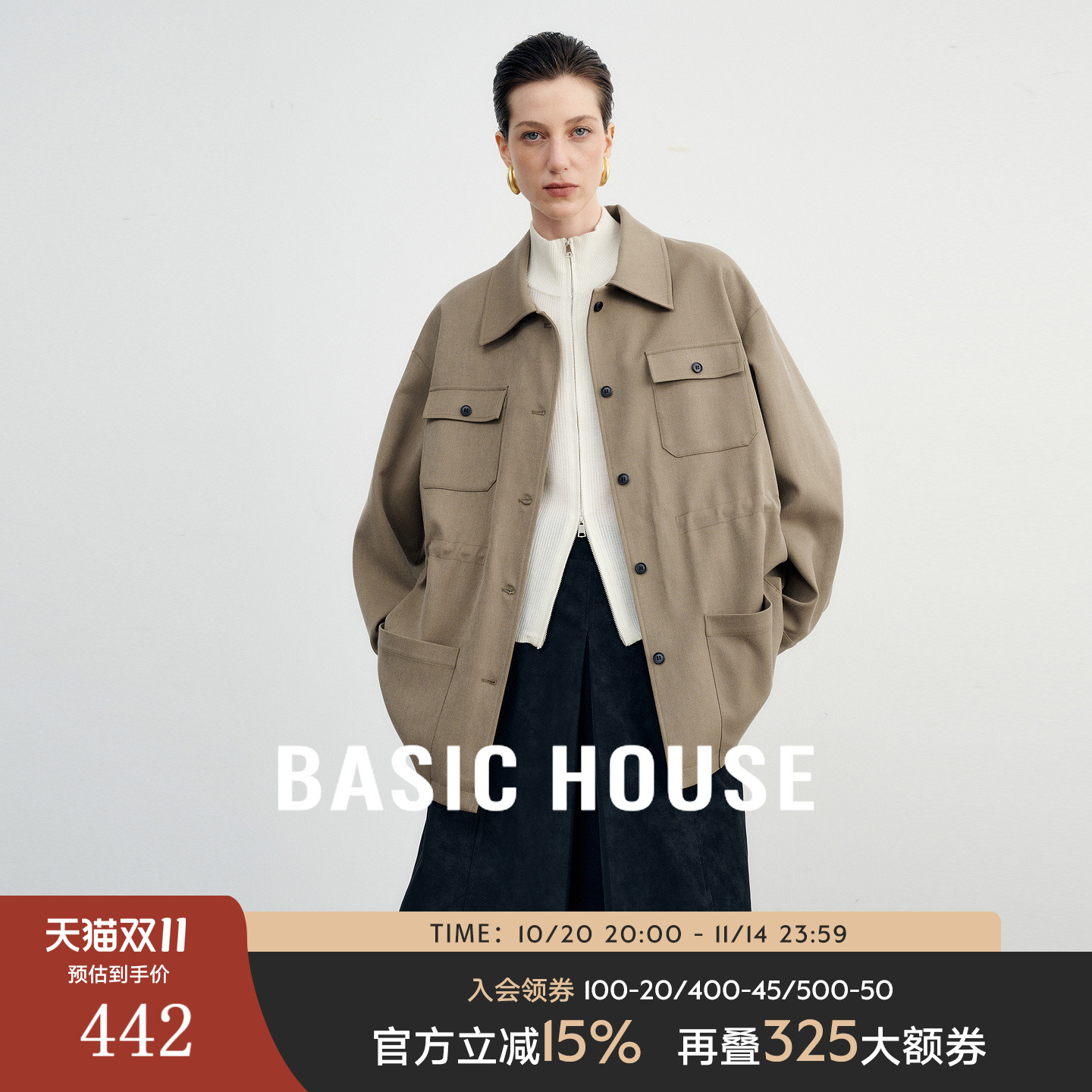 Basic House/百家好莱赛尔工装风抽绳收腰外套卡其色羊毛系扣上衣