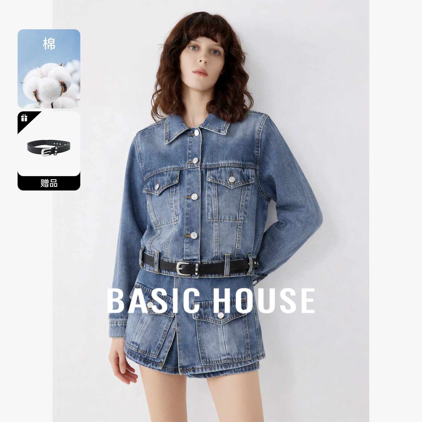 Basic House/百家好复古牛仔套装女外套短裤两件套腰带装饰丹宁风