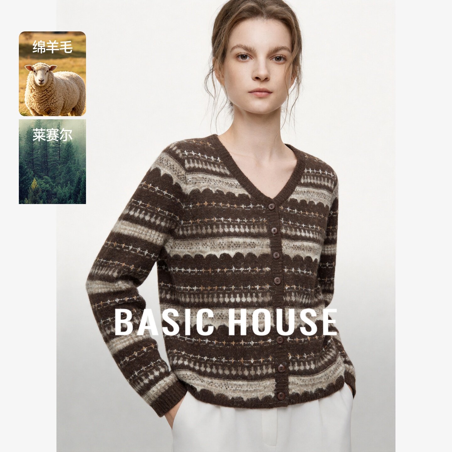 Basic House/百家好莱赛尔费尔岛V领提花羊毛针织衫宽松显瘦毛衣
