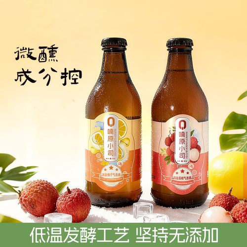配料超干净3度气泡果味米酒