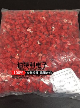 接插件XH2.54mm间距-2AW弯针座焊板 2000只红色/蓝色/黄色/黑色