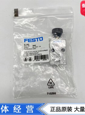 FESTO手压阀F-3-M5 4452 K-3-M5 3660气口M5按钮阀TH-3-M5 6758