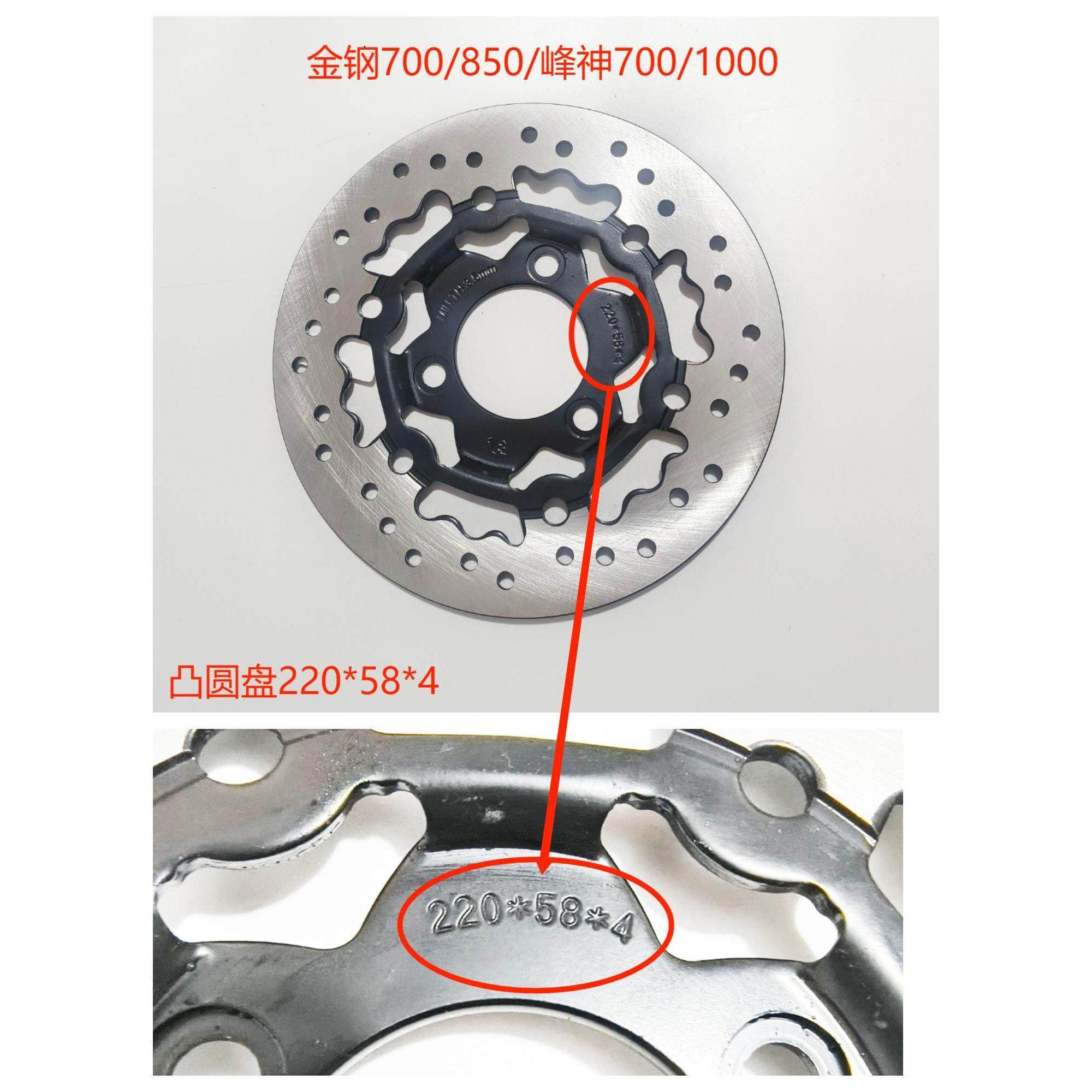 电动车电瓶车电摩金箭金刚/星迈/勇士锐骏神鹰前碟刹盘原厂配件,3C数码配件,USB多功能数码宝,淘宝优惠券,粉丝福利购,淘宝优惠卷
