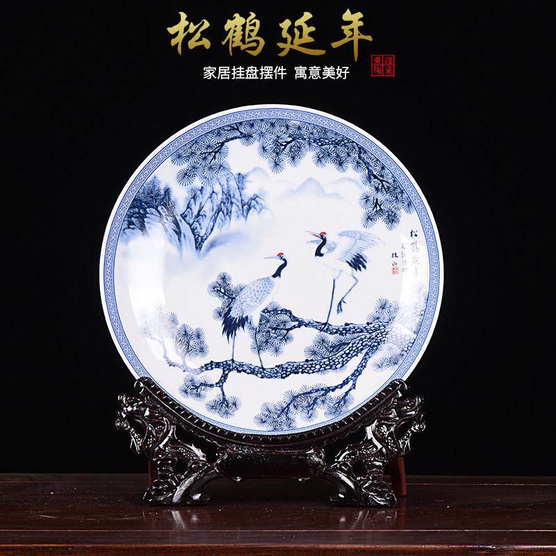 景德镇陶瓷器摆件瓷盘客厅工艺礼品摆饰挂盘看盘坐盘摆盘装饰品盘,3C数码配件,USB多功能数码宝,淘宝优惠券,粉丝福利购,淘宝优惠卷