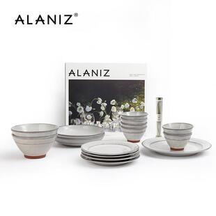 alaniz南兹釉下彩隐碗盘套装家用欧式轻奢陶瓷餐具套装碗碟套装