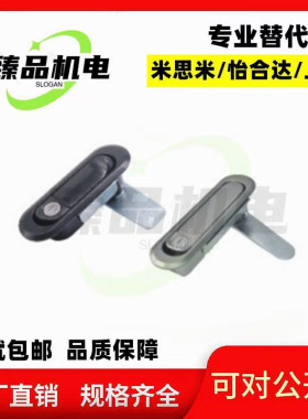 A132怡合达平面锁XAX11/16/21/22/26-A106/A123/A138/A117/A100