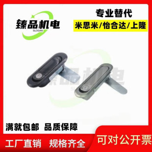 A117 A100 A138 A123 A132怡合达平面锁XAX11 A106