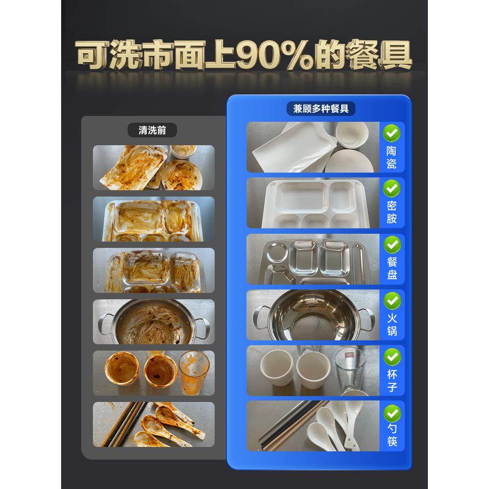 驰能洗碗机商用餐厅饭店酒店食堂用全自动大型长龙式消毒烘干一体