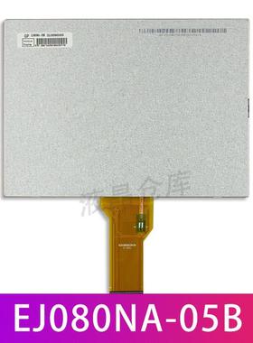 群创8寸EJ080NA-05B 05A EE080NA-06A AT080TN52 V.1液晶显示屏