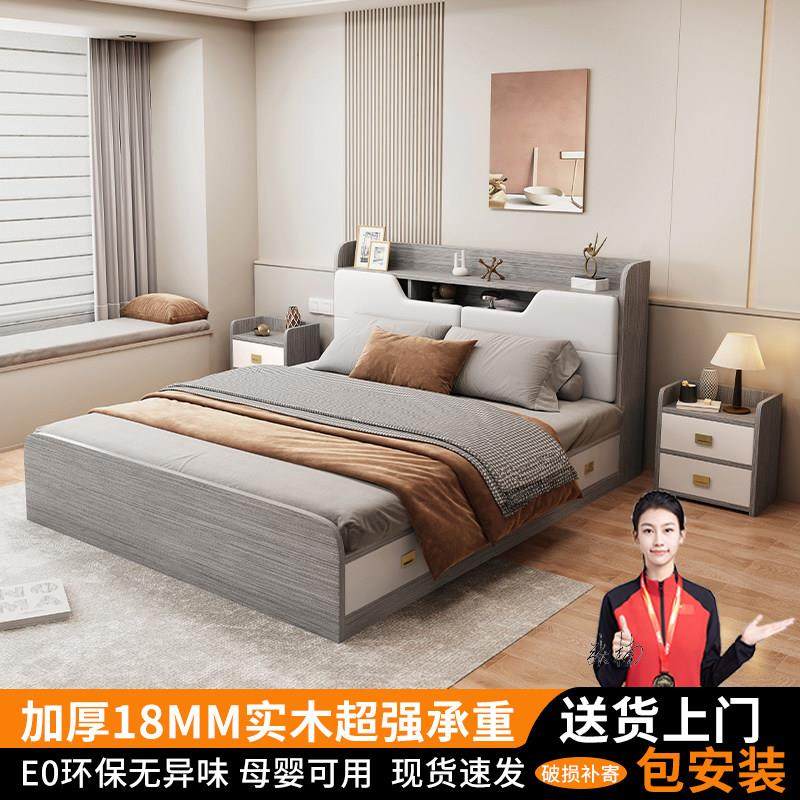 实木多功能榻榻米带高箱储物板式1.8米双人床现代简约1.5米儿童床,3C数码配件,USB多功能数码宝,淘宝优惠券,粉丝福利购,淘宝优惠卷