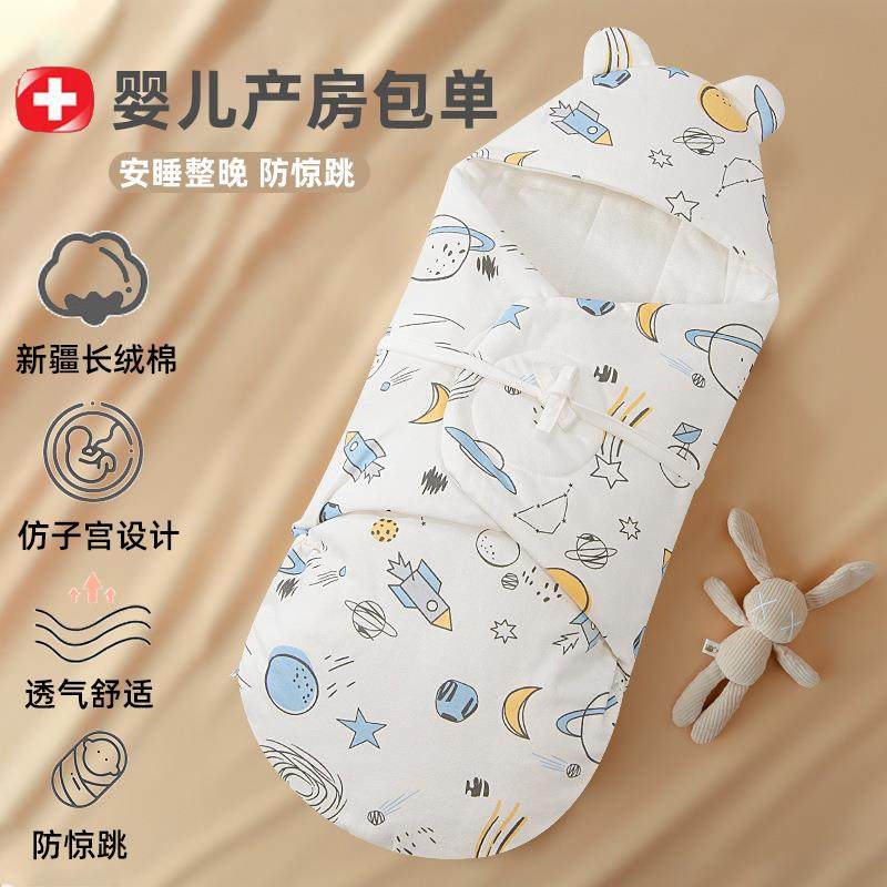 婴儿睡袋春秋冬厚款新生婴幼儿产房包被包巾宝宝襁褓抱被儿童睡袋,3C数码配件,USB多功能数码宝,淘宝优惠券,粉丝福利购,淘宝优惠卷
