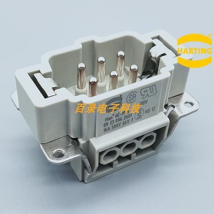 HARTING重载连接器 HAN 6E-M-S 6针公芯09330062601 哈丁航空插头