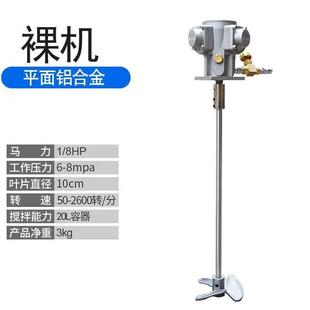 台湾气动搅拌机工业升降油漆搅拌器小型吨桶分散油墨胶水液体涂料