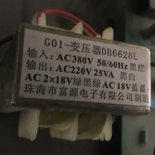 钣金修复机变压器 G01-变压器DB6628L 0V220V380V转AC2X18V AC18V