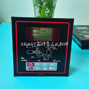 寿力空压机配件电脑板控制器88290006-511微电脑显示器sullair