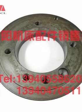 沈阳机床配件CA6136 SK360卡盘座9014盘根过渡盘200三爪卡盘C6