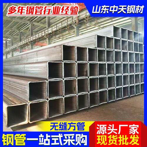 Q345B无缝方管现货大口径200*200*8厚壁黑退空心方矩管钢管